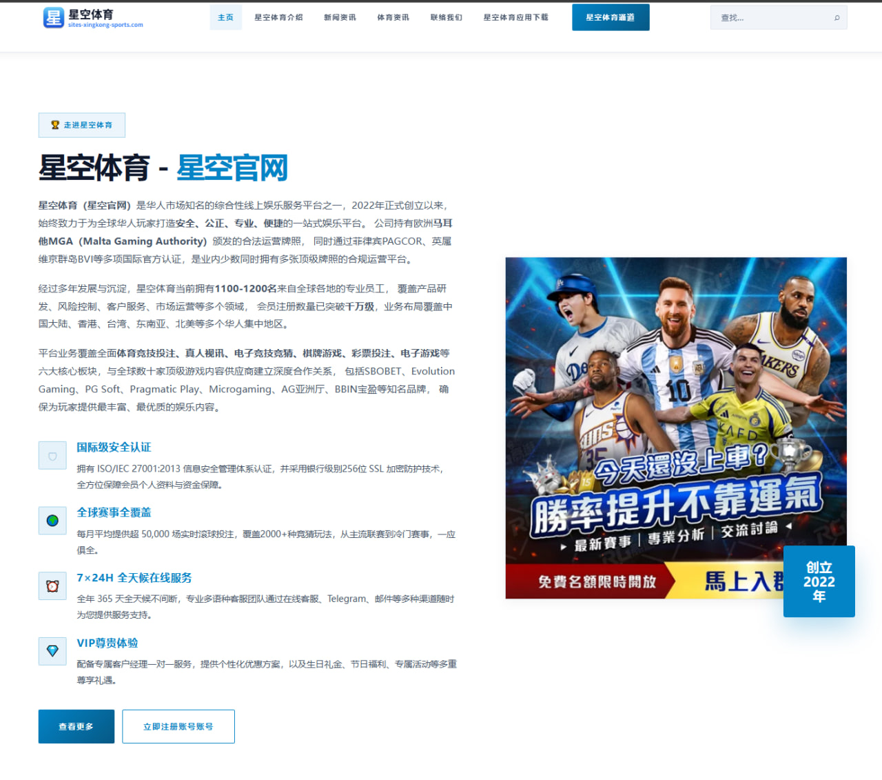 国米盯上奥斯梅恩转会谈判升温锋线补强方案全面浮出水面
